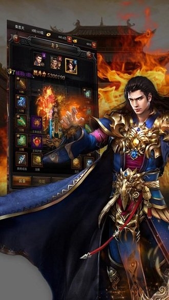 龙城铁骑手机版 v1.0.1 安卓版 3
