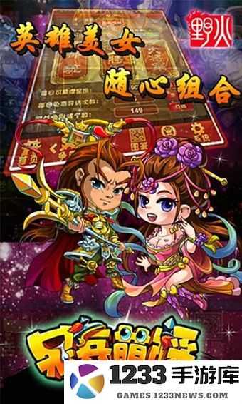 呆兵萌将官网下载