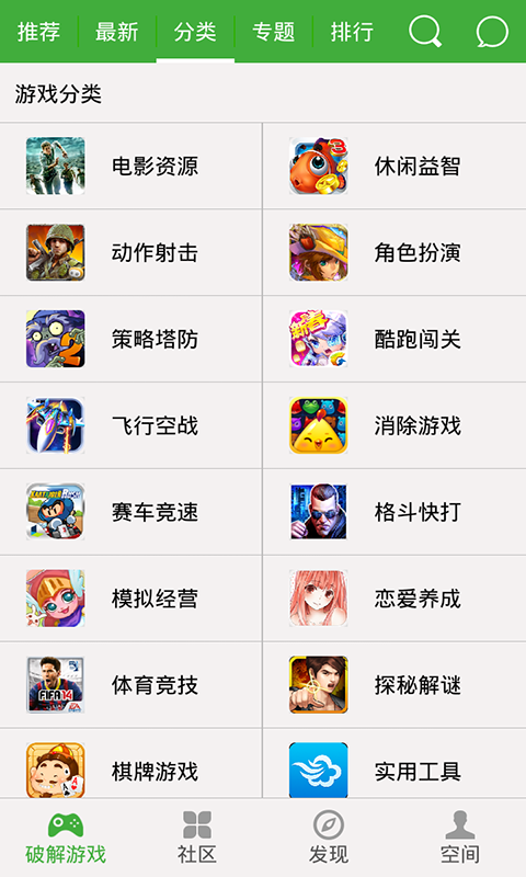 葫芦侠修改器免root版 v4.3.1.8 安卓最新版 0
