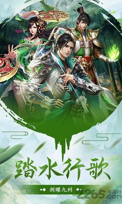 洪荒古神免费版 v6.0.0 安卓版 1