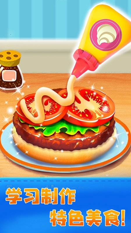 jojo亲子乐园最新版 v9.86.00.00 安卓版 3