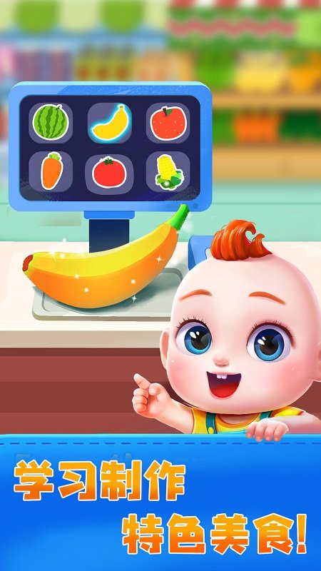 jojo亲子乐园最新版 v9.86.00.00 安卓版 1