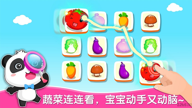 宝宝学蔬菜游戏(改名宝宝爱蔬菜) v9.86.00.00 安卓官方版 0