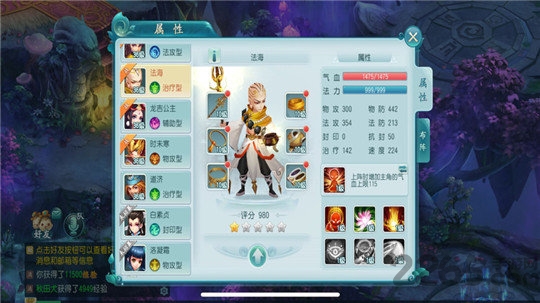 白蛇传说官方版 v1.5.5.8 安卓版 1