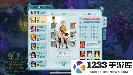 白蛇传说手游下载