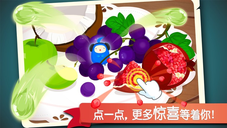 宝宝捉迷藏宝宝巴士游戏 v9.86.00.00 安卓最新版 4