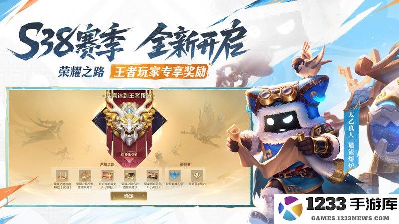 王者荣耀最新版下载