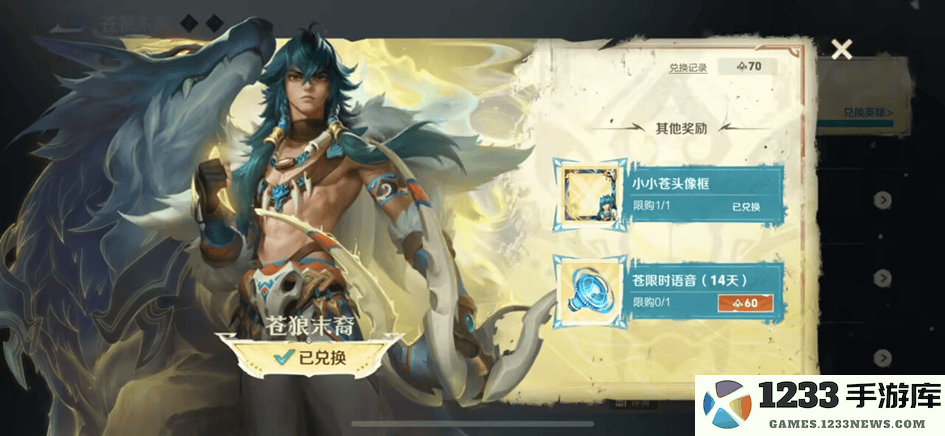 王者荣耀s38赛季最新活动