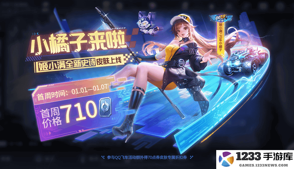 王者荣耀s38赛季最新活动