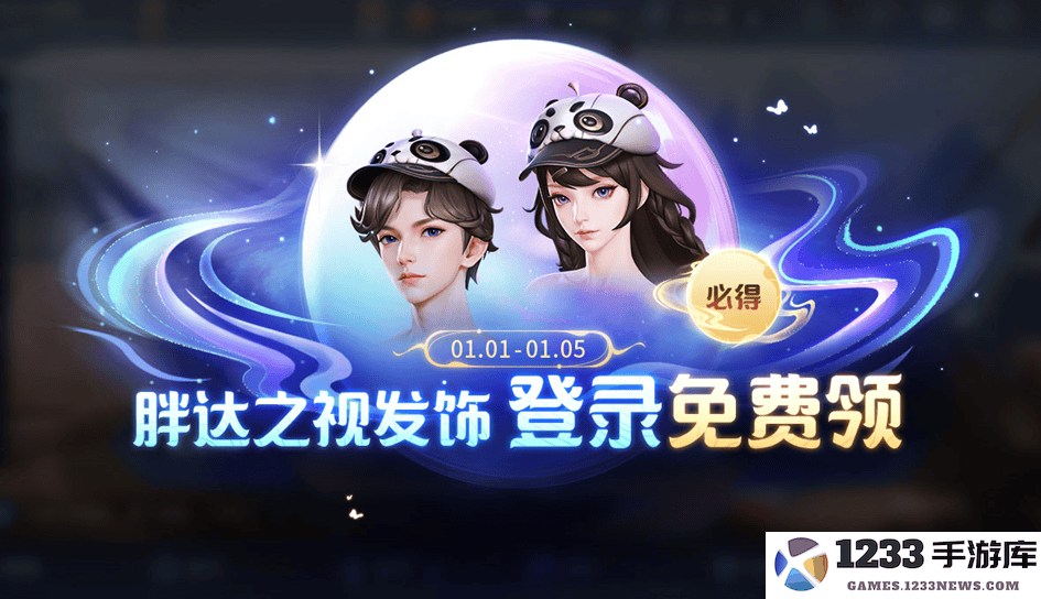 王者荣耀s38赛季最新活动