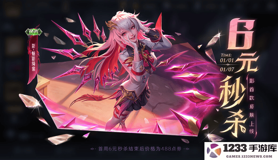 王者荣耀s38赛季最新活动