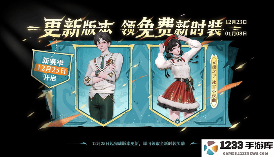 王者荣耀s38赛季最新活动