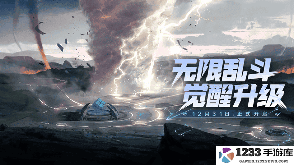 王者荣耀s38赛季最新活动