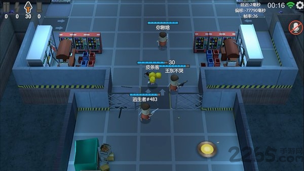 escapex中文版 v0.71.2 安卓版 0