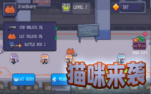 天天打丧尸游戏免费版 v1.11.89 安卓版 3