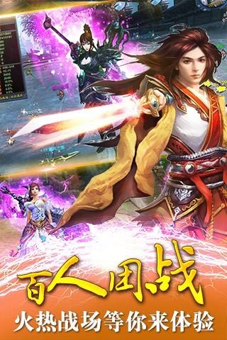 苍天剑魂最新版本 v1.1.0 安卓版 0