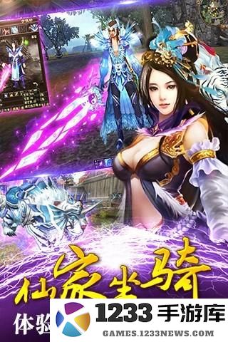 苍天剑魂客户端下载