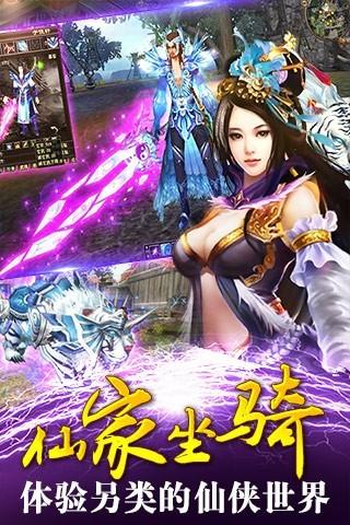 苍天剑魂最新版本 v1.1.0 安卓版 1