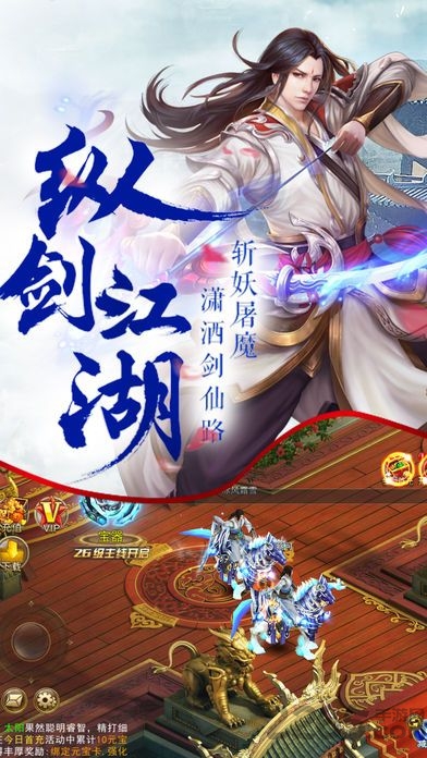 斗破封天游戏 v6.95 安卓版 3