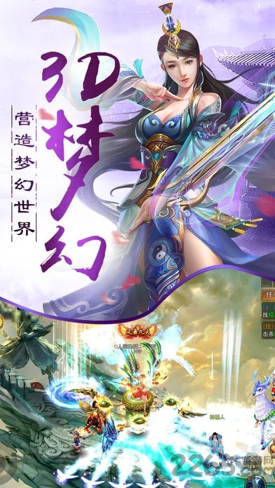 斗破封天游戏 v6.95 安卓版 1