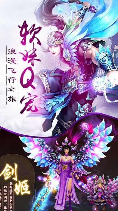 斗破封天游戏 v6.95 安卓版 2