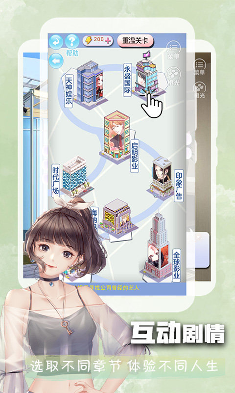 橙光游戏盒子手机版 v3.17.0.0401 安卓版 2