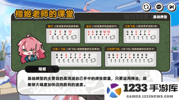 智游斗地主官方免费下载