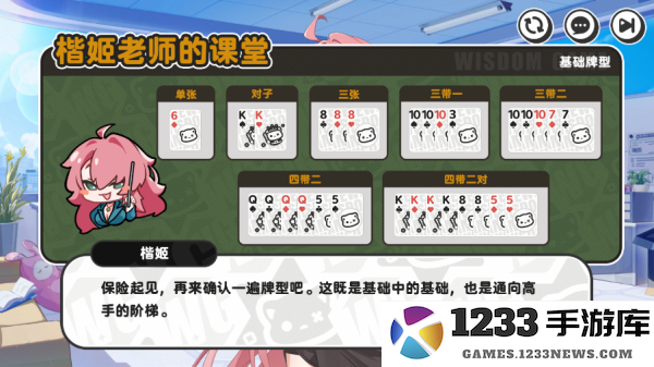 智游斗地主官方免费下载