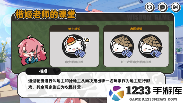 智游斗地主官方免费下载