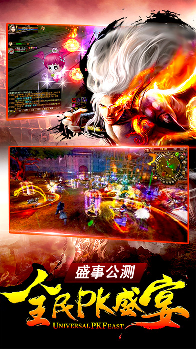 天缘仙途手游 v1.0.0 安卓版 0