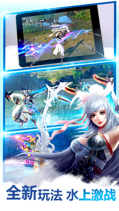 天缘仙途手游 v1.0.0 安卓版 1