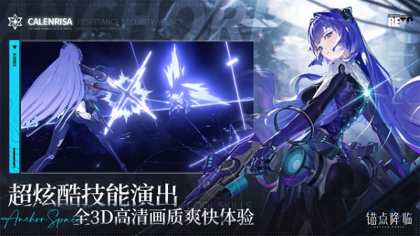 锚点降临测试服 v1.0.11 安卓版 2