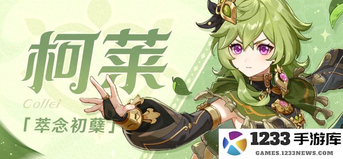 原神手游攻略