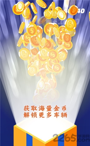 侠盗漂移游戏 v1.1 安卓最新版 0