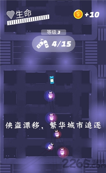 侠盗漂移游戏 v1.1 安卓最新版 1