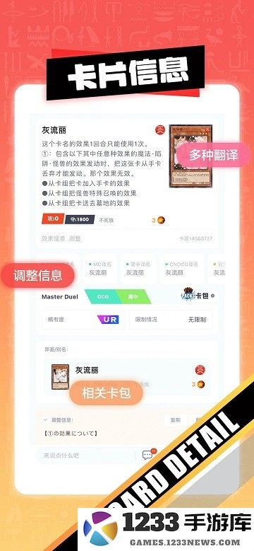 决斗吧app安卓下载安装