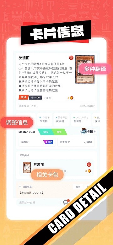 决斗吧官方版 v4.3.1 安卓最新版本 0