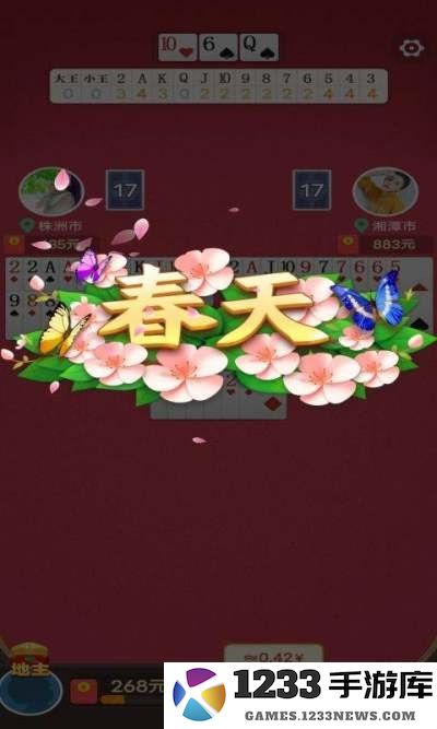 公社斗地主赚钱微信秒到账下载
