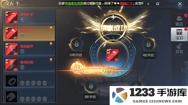 神火大陆装备系统玩法攻略