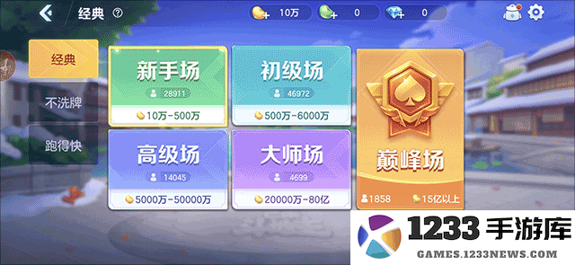 芒果斗地主怎么创建房间 芒果斗地主怎么创建房间