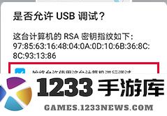 北通游戏厅进行按键映射教程