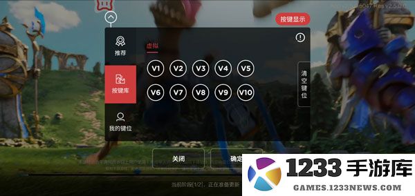 北通游戏厅进行按键映射教程