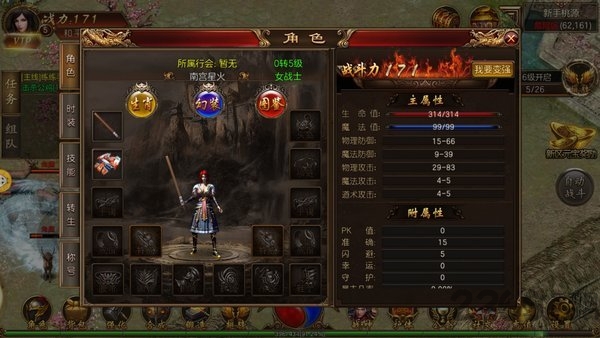 屠龙真兄弟官方版 v1.0 安卓最新版 3