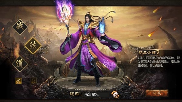 屠龙真兄弟官方版 v1.0 安卓最新版 2