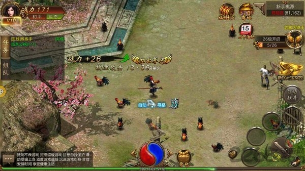 屠龙真兄弟官方版 v1.0 安卓最新版 4