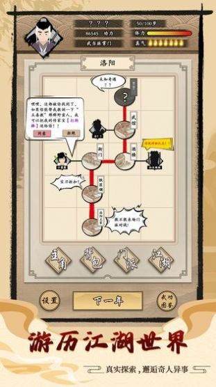 爆揍大侠官方版 v1.4.17 安卓版 2