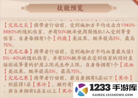 少年三国志2手游攻略