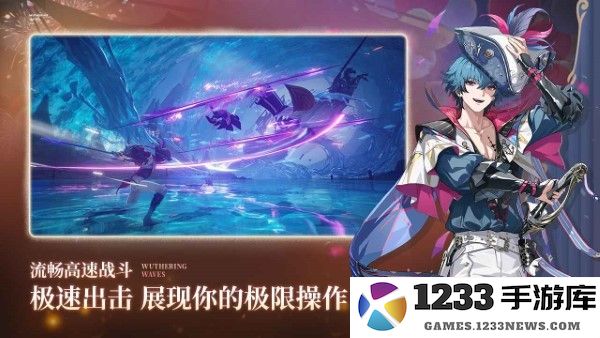 云鸣潮游戏 云鸣潮下载官方正版