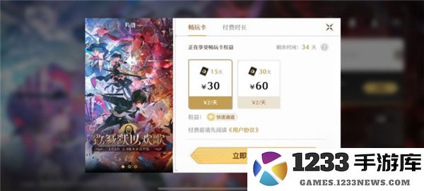 云鸣潮手游攻略 云鸣潮攻略