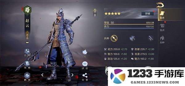 鸿图之下核心武将推荐